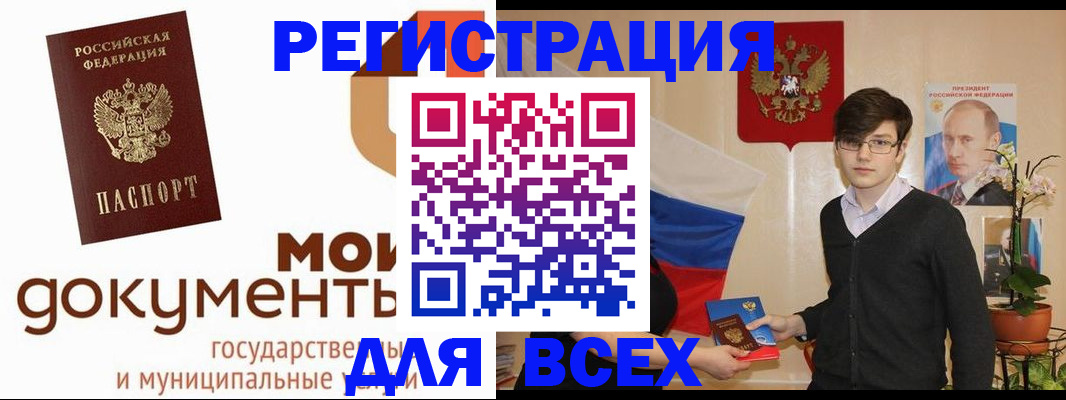 временная регистрация адрес в Верхней Салде