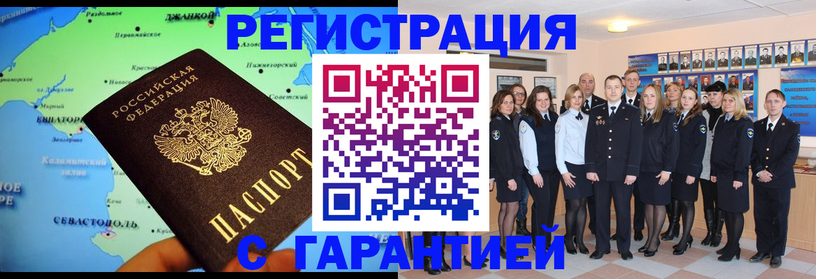 прописка регистрация в Верхней Салде